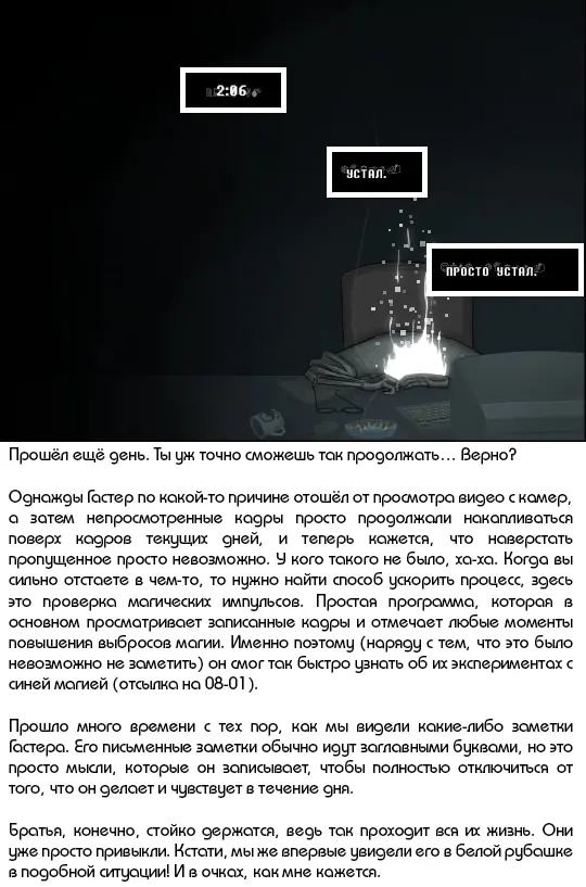 Страница 9