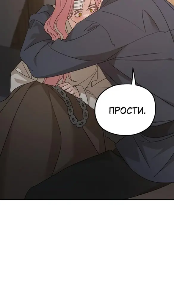 Страница 85