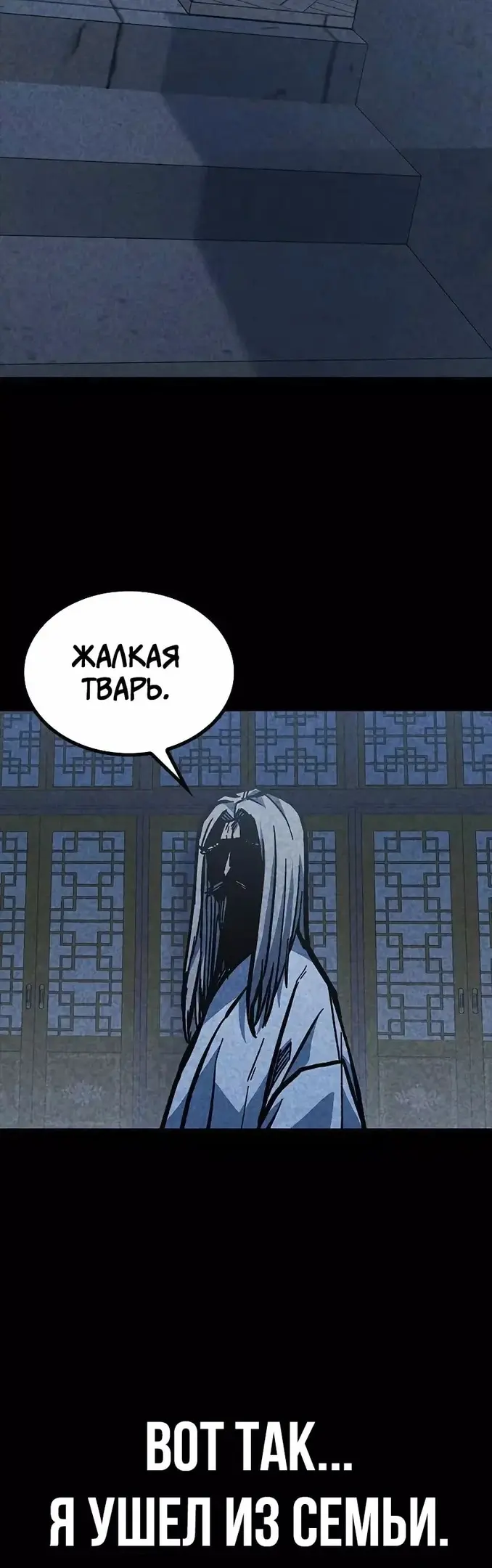 Страница 70