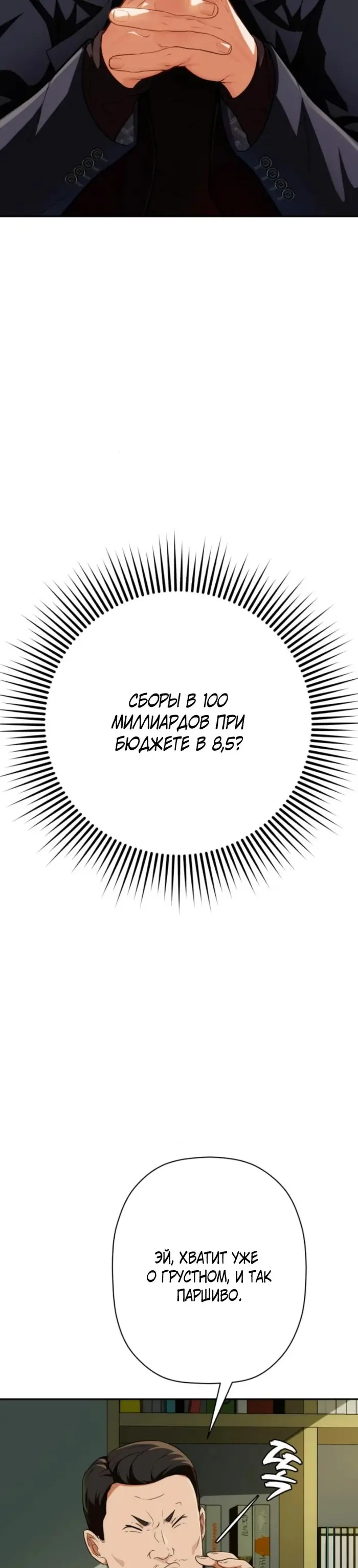 Страница 59