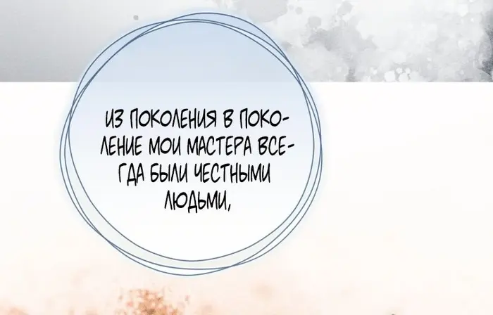 Страница 64