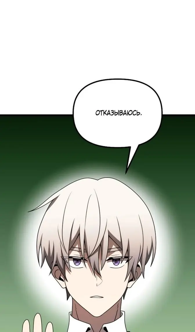 Страница 117