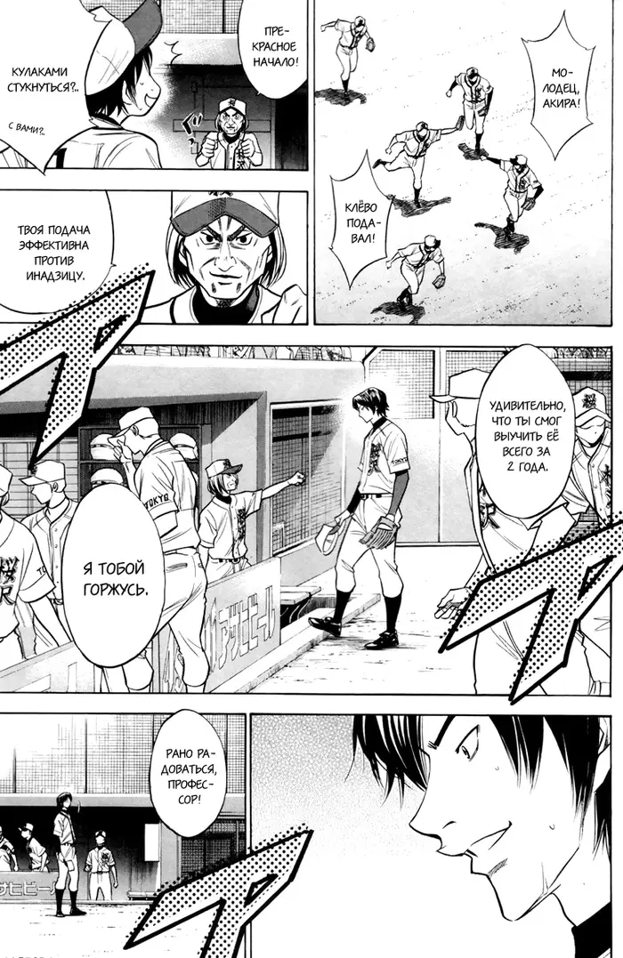 Страница 21