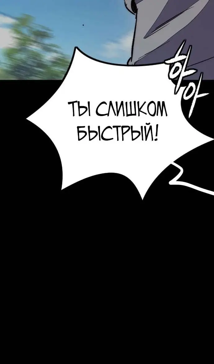 Страница 94