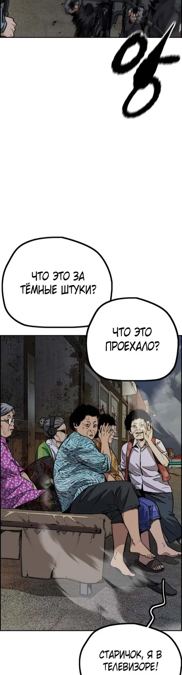 Страница 44