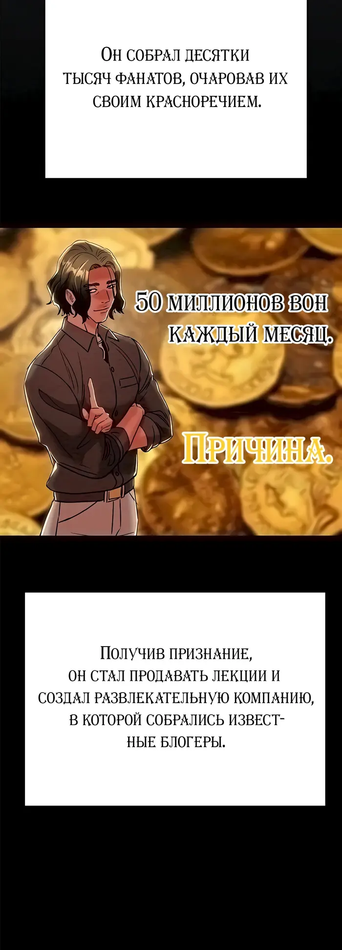 Страница 40