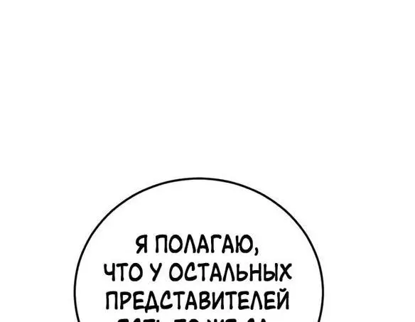 Страница 80