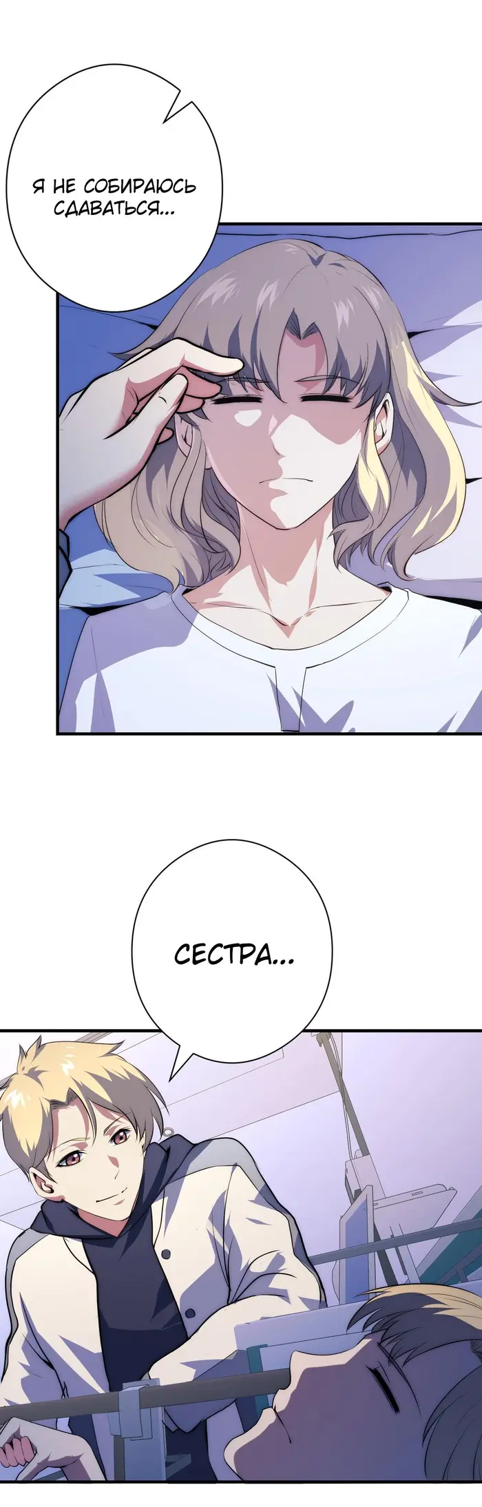 Страница 26
