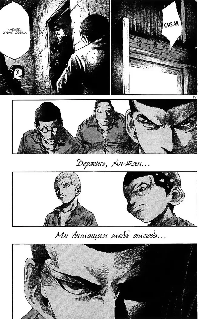 Страница 18