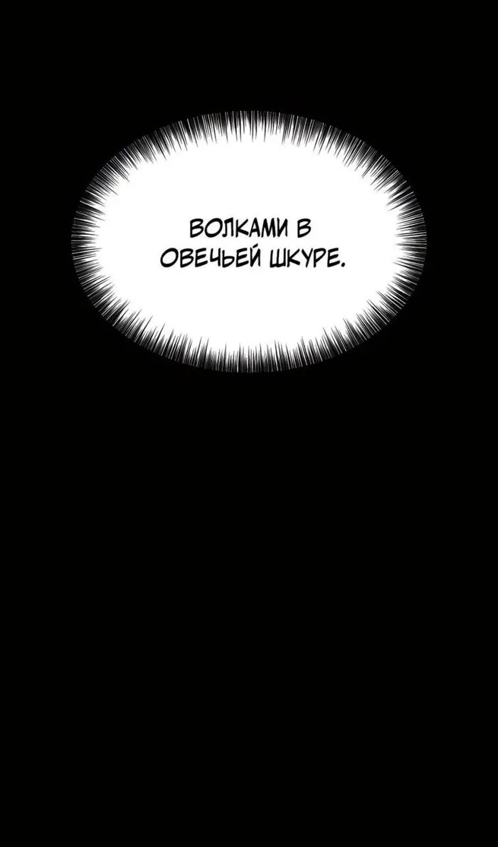 Страница 120