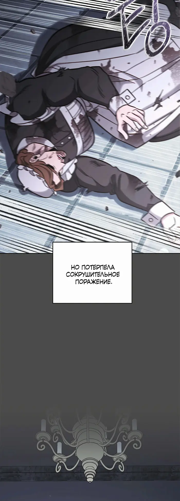 Страница 61