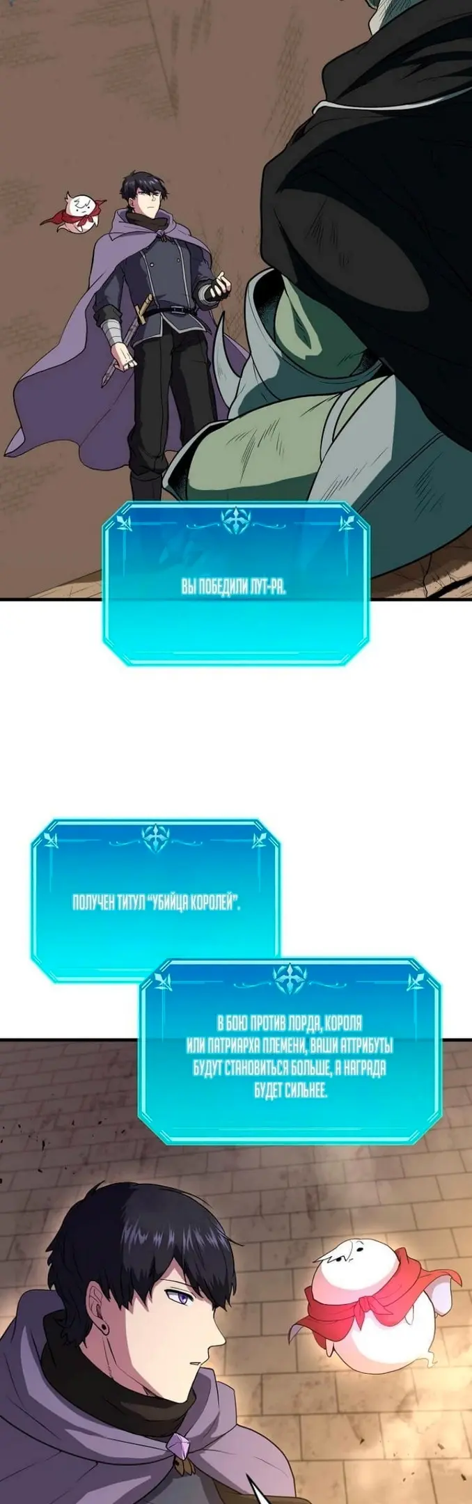 Страница 36