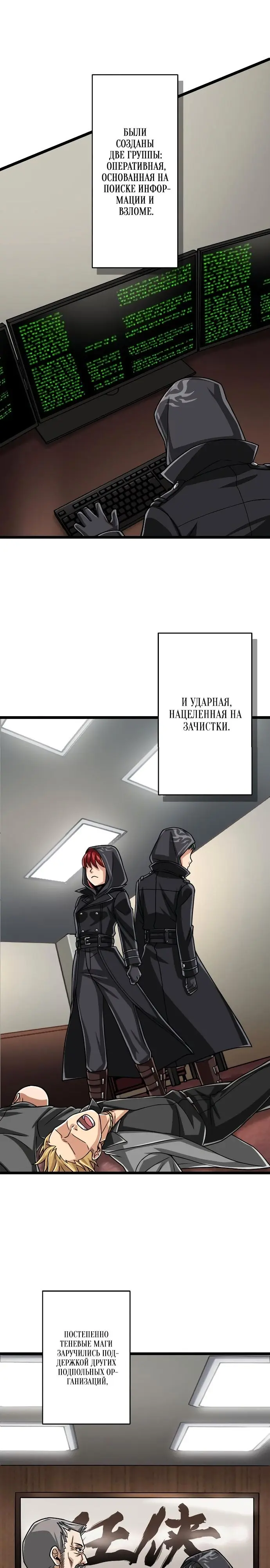 Страница 26