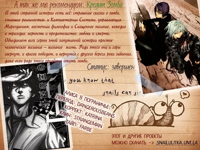 Страница 34