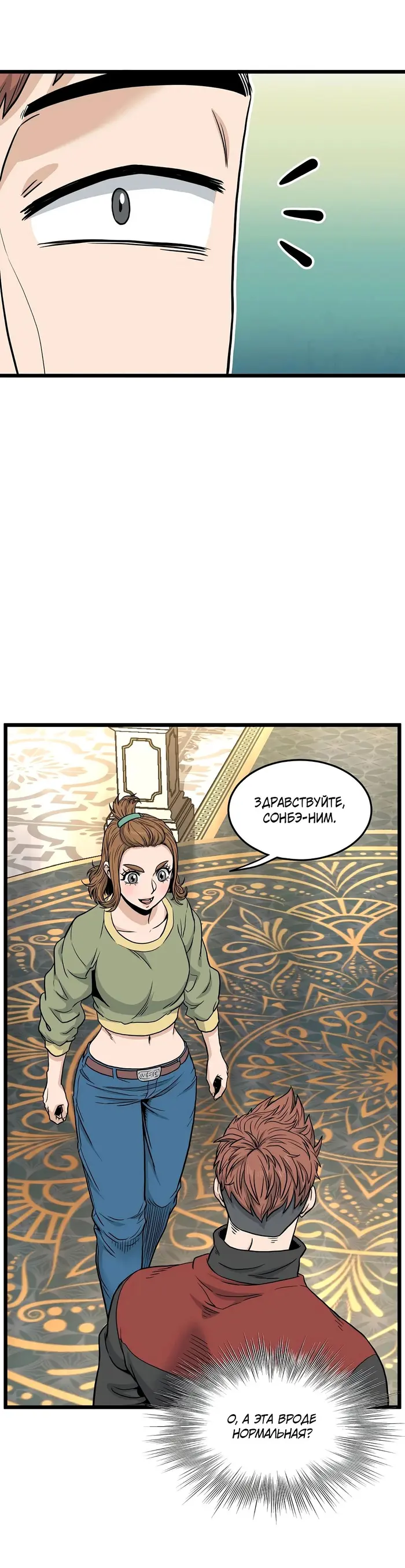 Страница 12