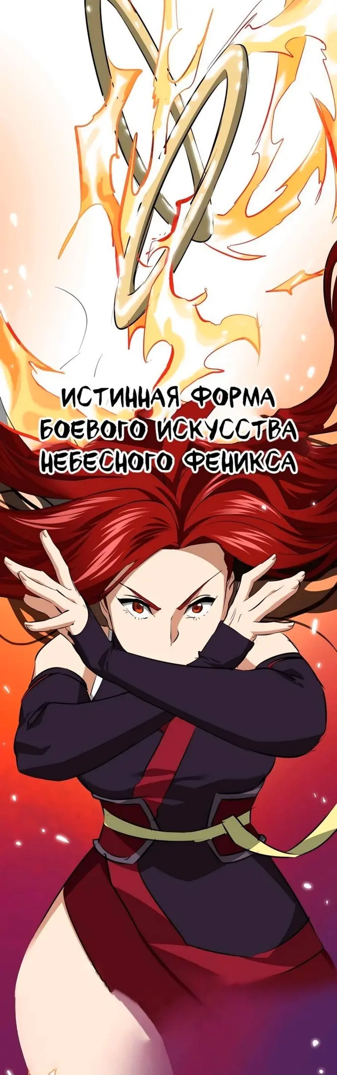Страница 66