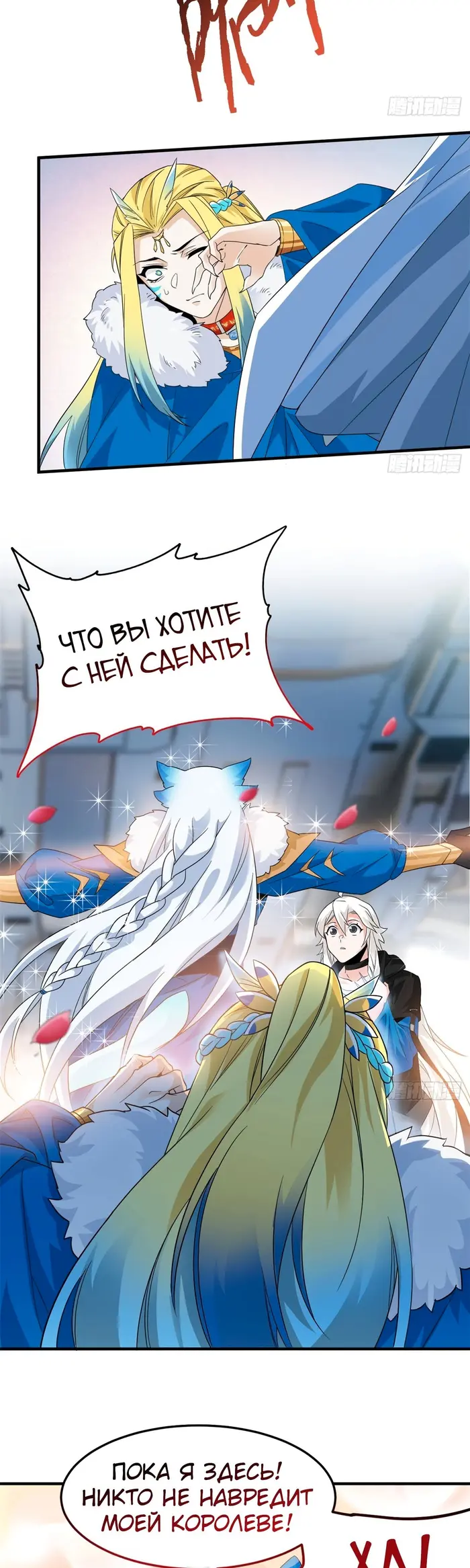 Страница 26