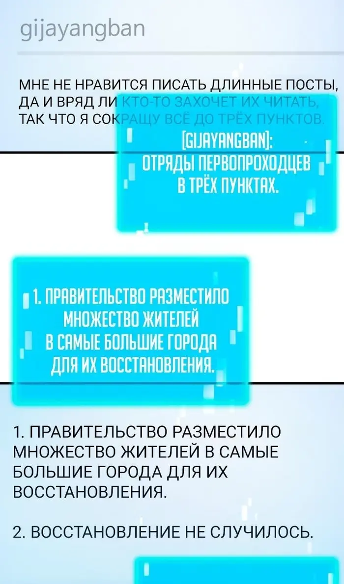 Страница 80