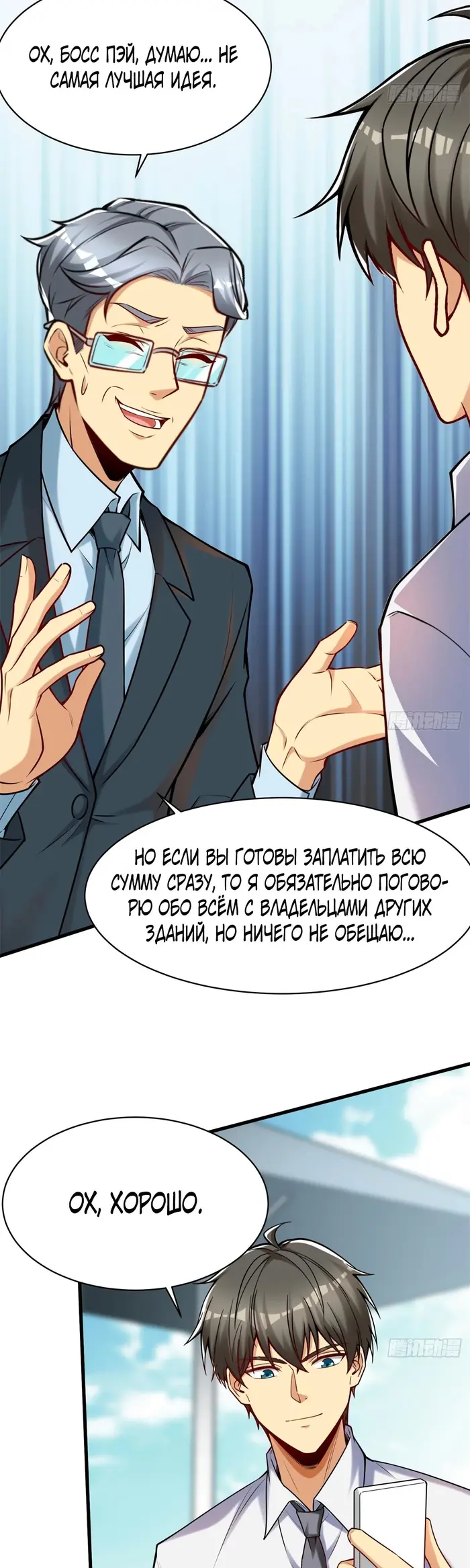 Страница 28