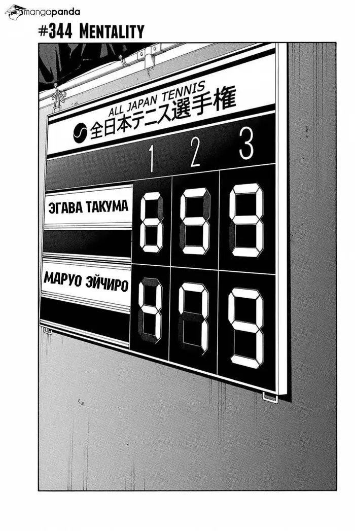 Страница 1
