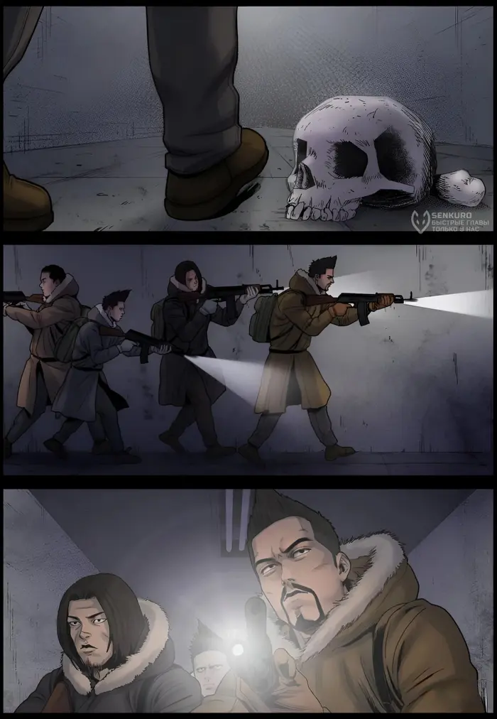 Страница 11