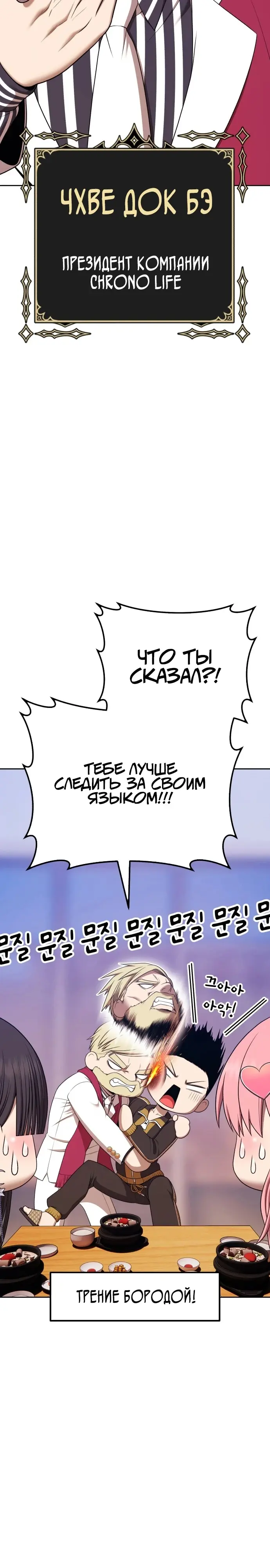 Страница 87