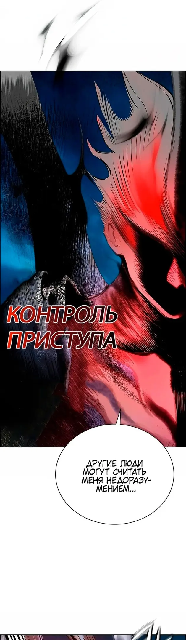Страница 66