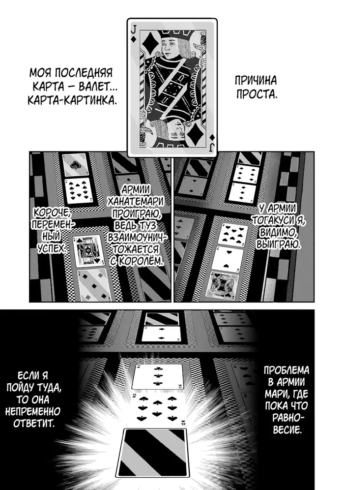 Страница 13