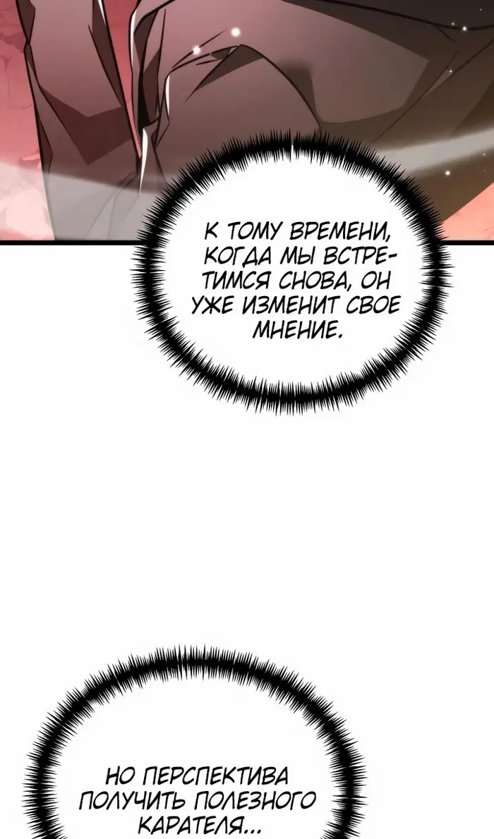 Страница 92