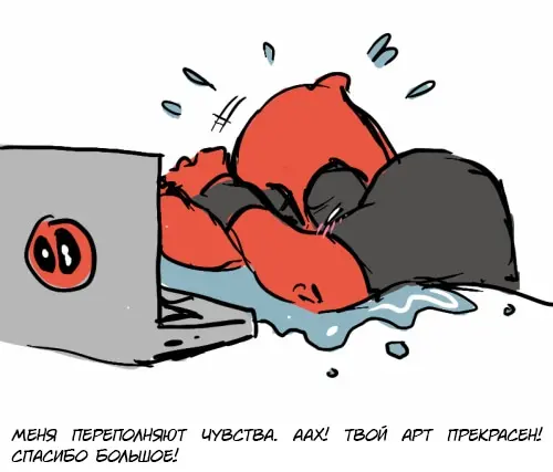 Страница 21