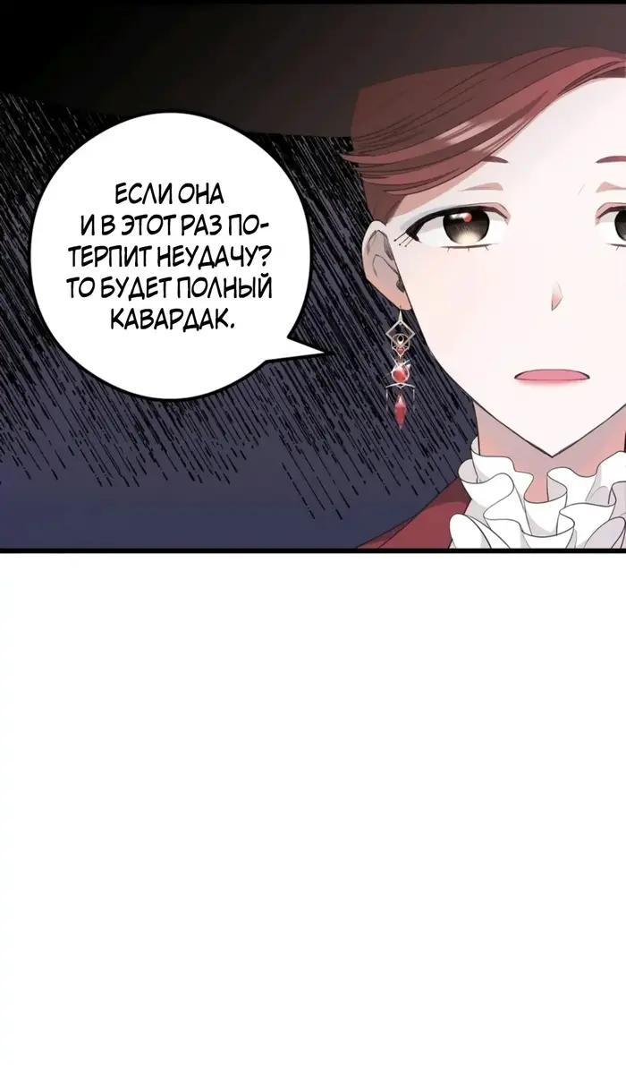 Страница 80