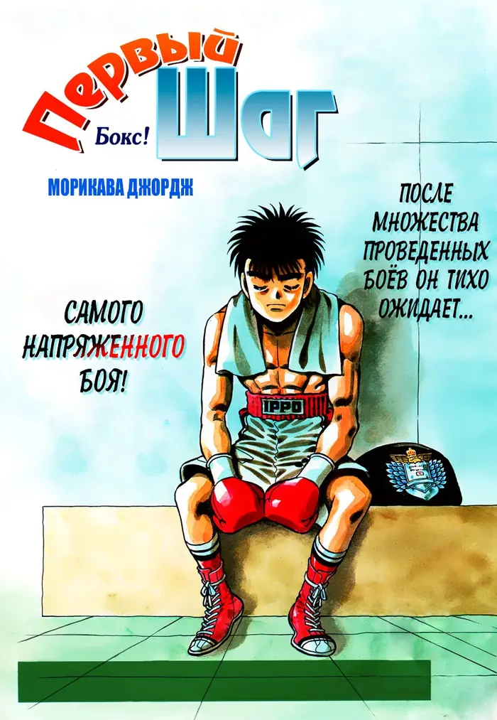 Страница 1