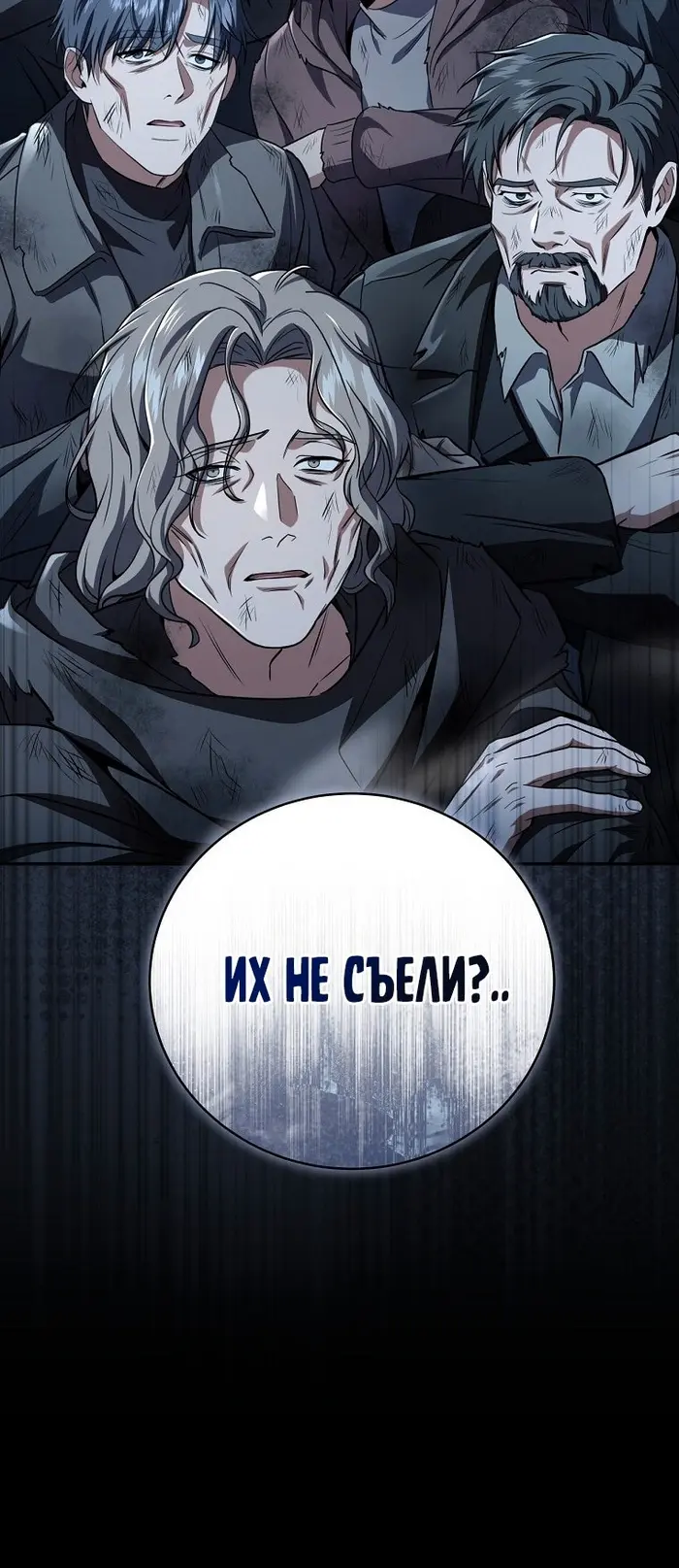Страница 57