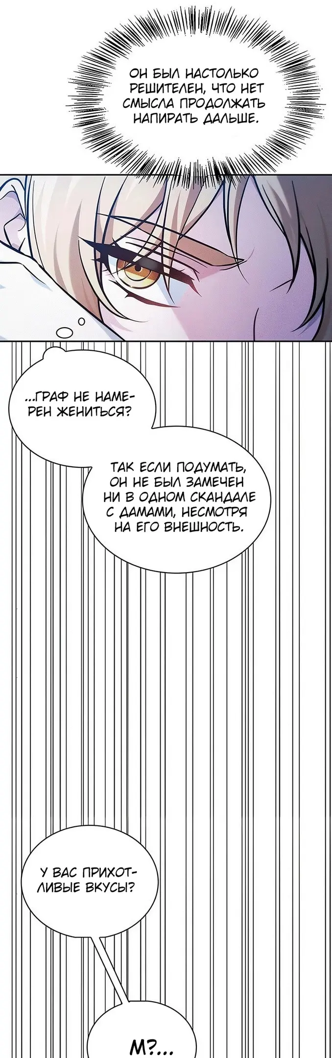 Страница 77