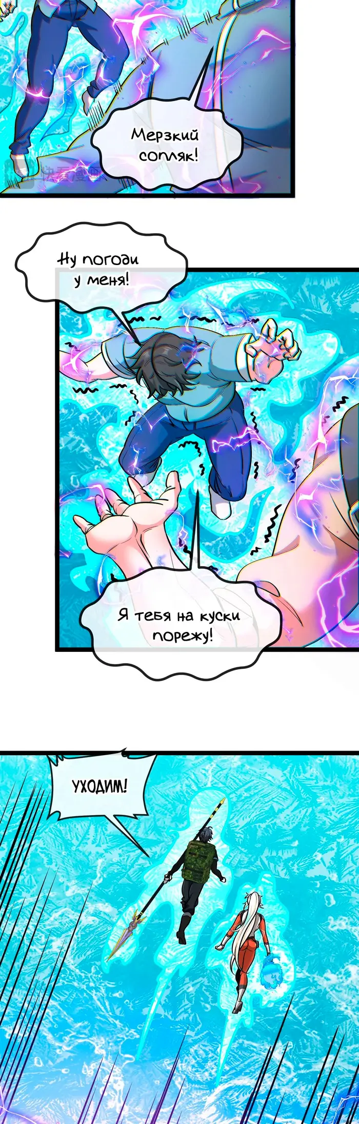 Страница 17