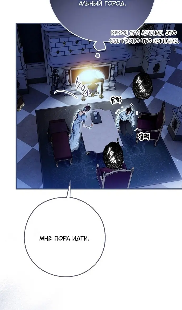 Страница 91