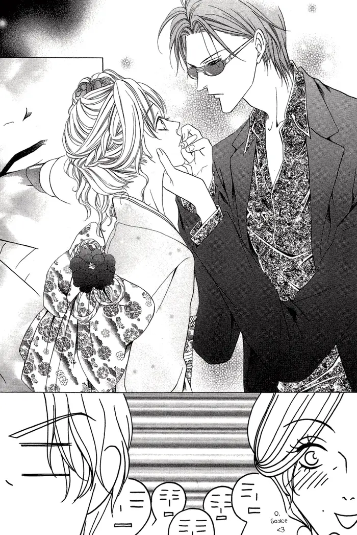 Страница 28