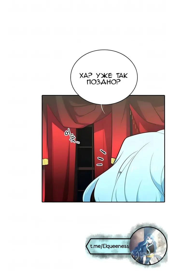 Страница 43