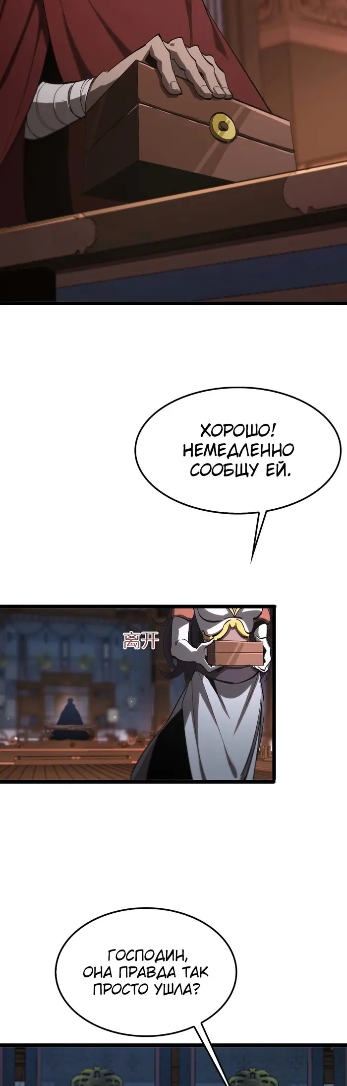 Страница 31