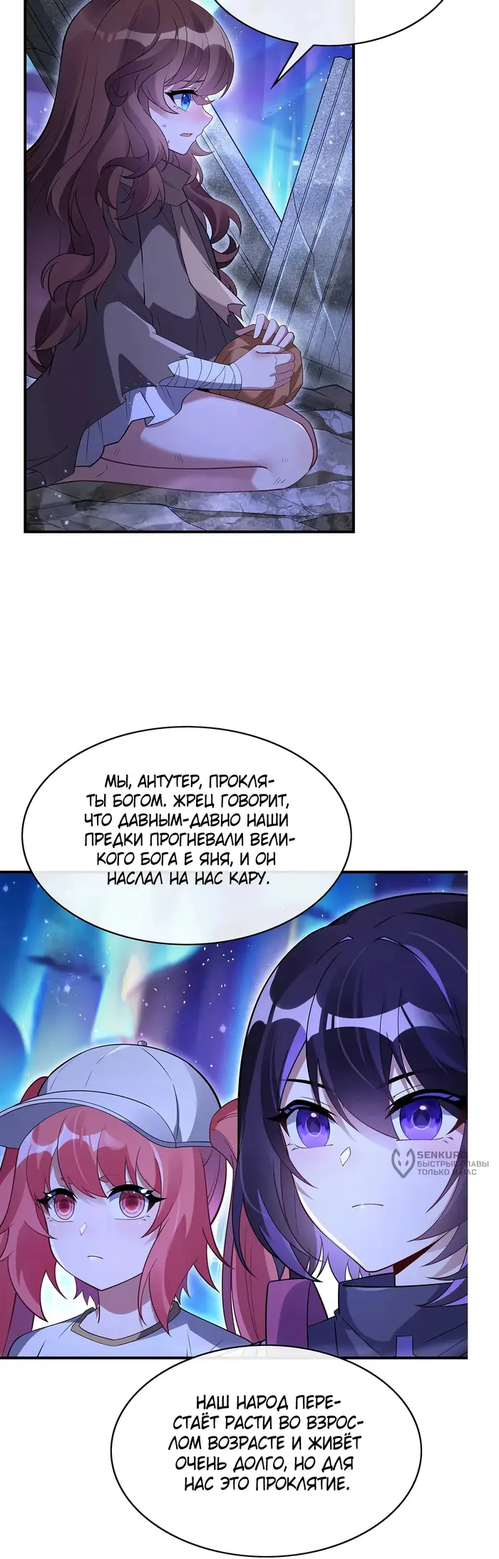 Страница 21