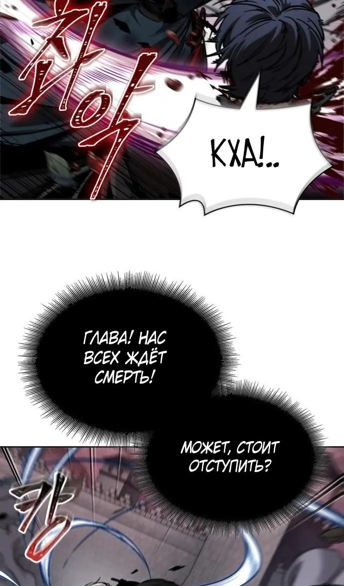 Страница 78