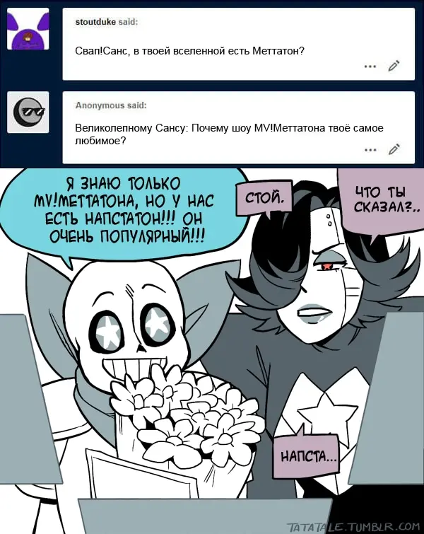 Страница 7