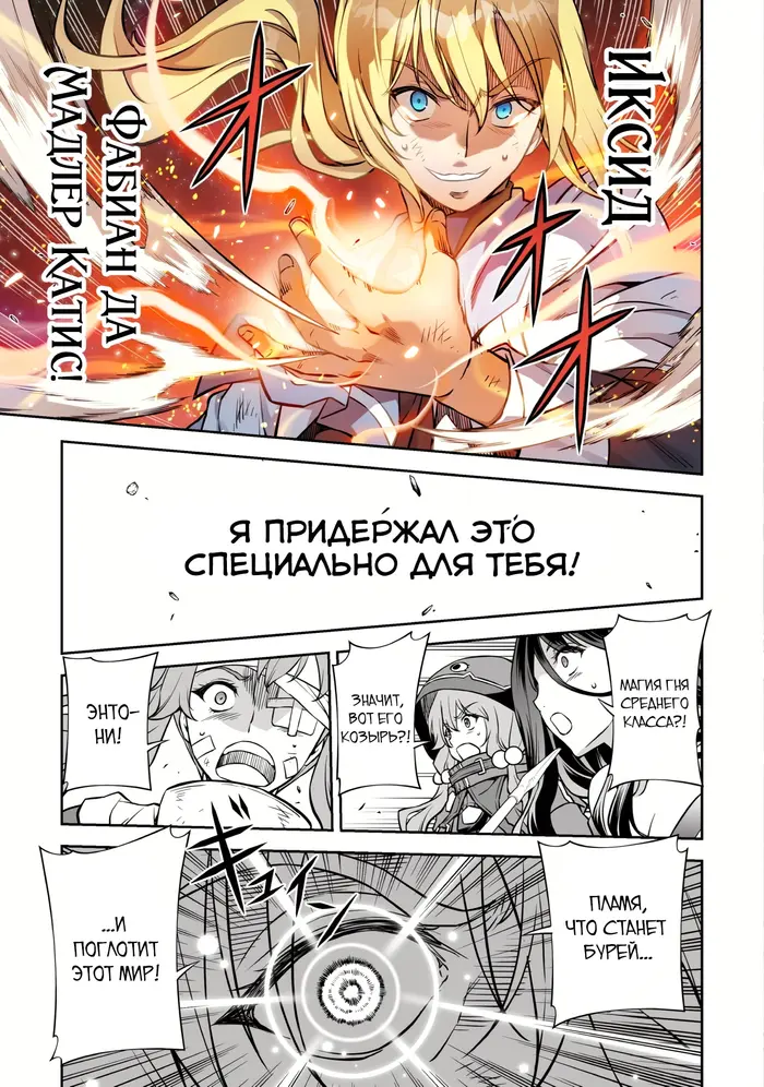 Страница 14