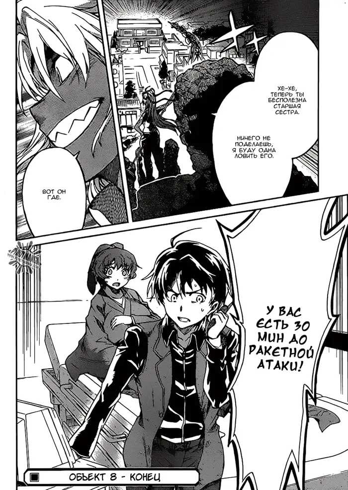Страница 25