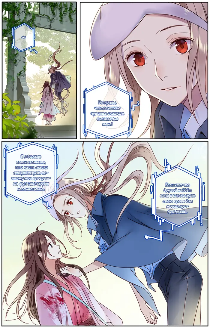 Страница 12