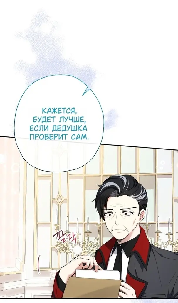 Страница 49