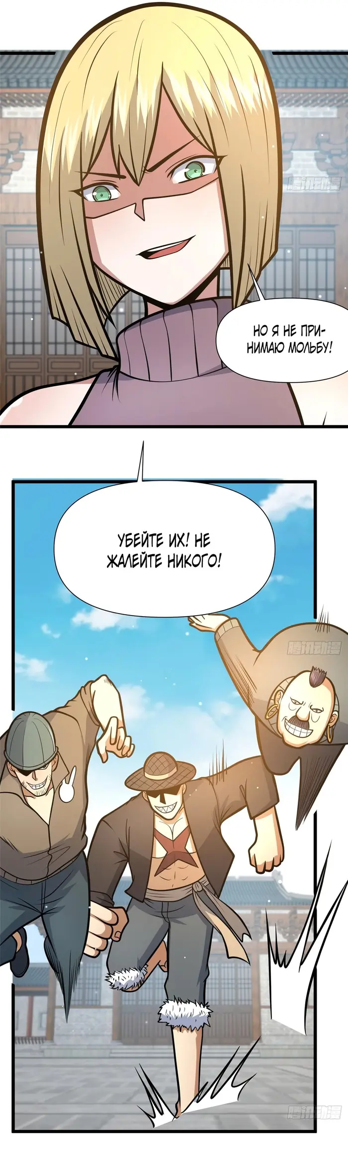 Страница 9
