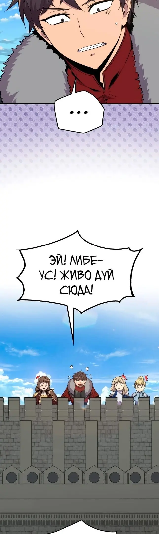 Страница 38