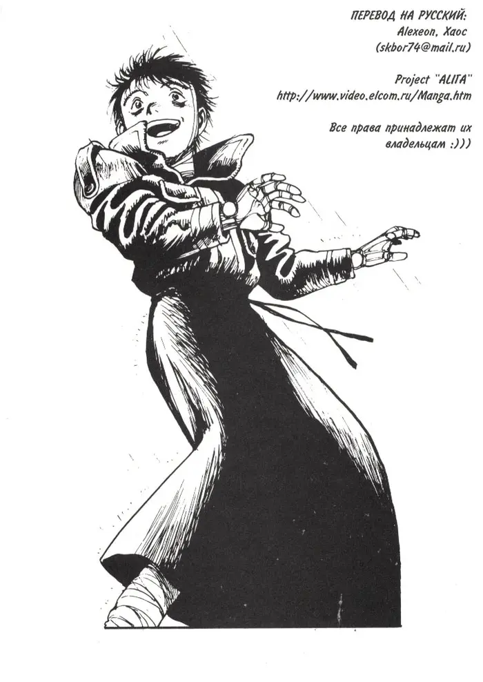 Страница 22