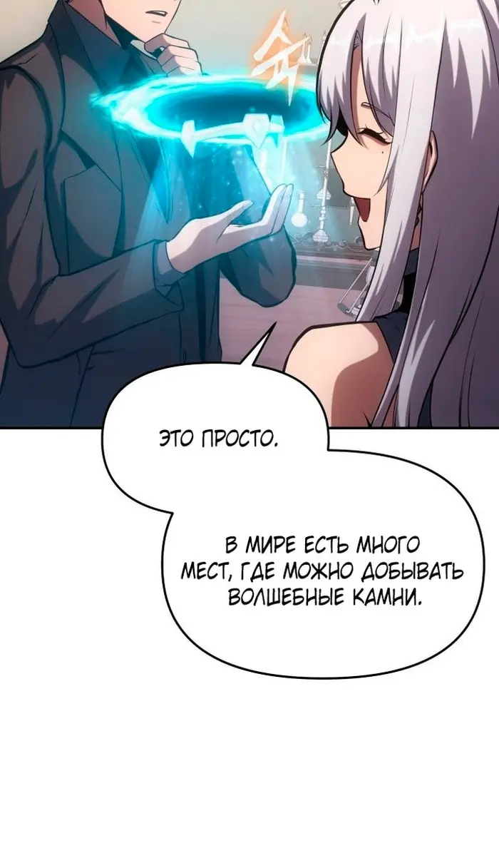 Страница 84